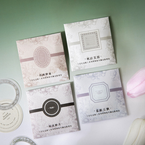 コラージュ 素材 おすそ分け 紙もの シール レトロ まとめ売り セット