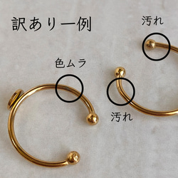 送料無料・訳ありB品 【4個】 6mm皿  ステンレス製  指輪リングパーツ  ゴールド 2枚目の画像
