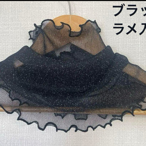 ロングラメ入りブラックレースシングルハンドメイド手作りネック 