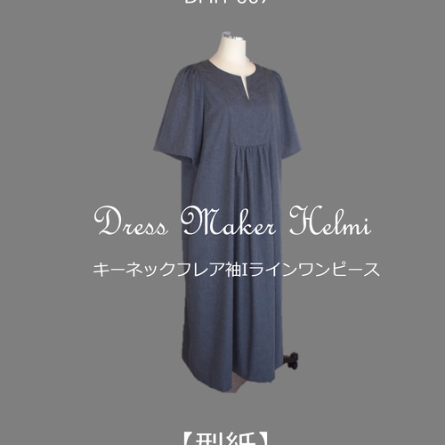 型紙A4】DMH-007 キーネックフレア袖Iラインワンピース 型紙 ドレス
