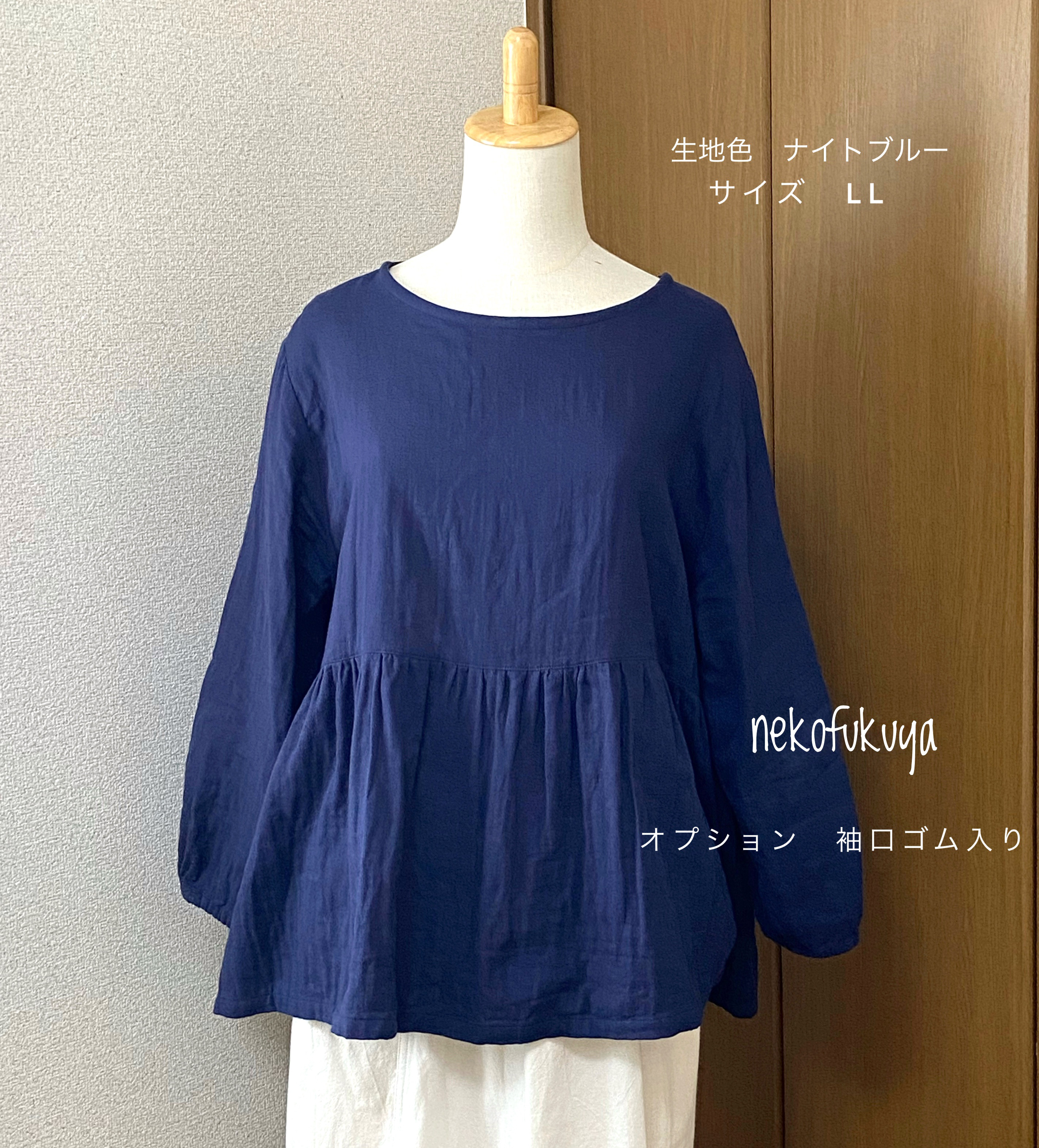 あんしんダブルガーゼのギャザー切り替えブラウス☆受注製作です☆