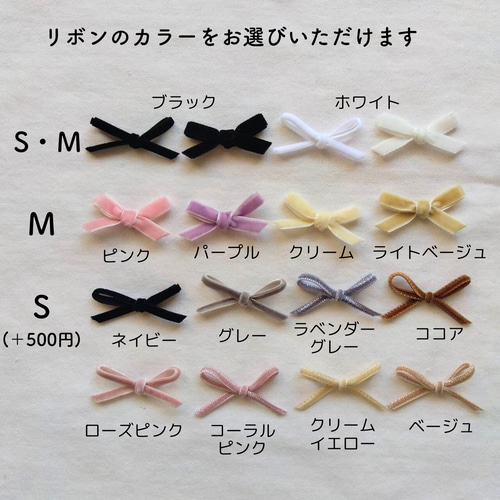☆ピクニックトート☆ ダークグレー ベルベットリボン ヌビバッグ