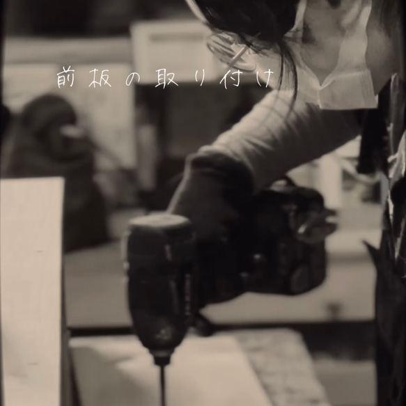 ニノミヤ家具製作所のプロローグ 　　　　　　