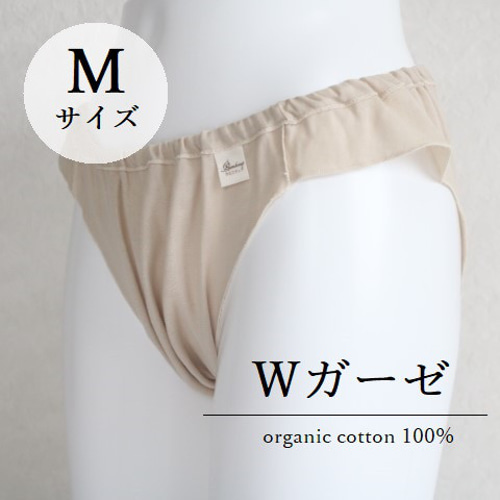 まるごと全部！オーガニックコットン100％ふんどしパンツ□Wガーゼ