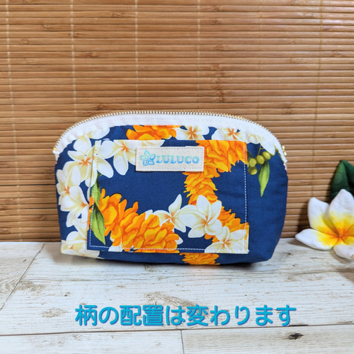 ハワイアンキルトポーチ ☆ ハイビスカス/ホヌ ブルー ポーチ LULUCO