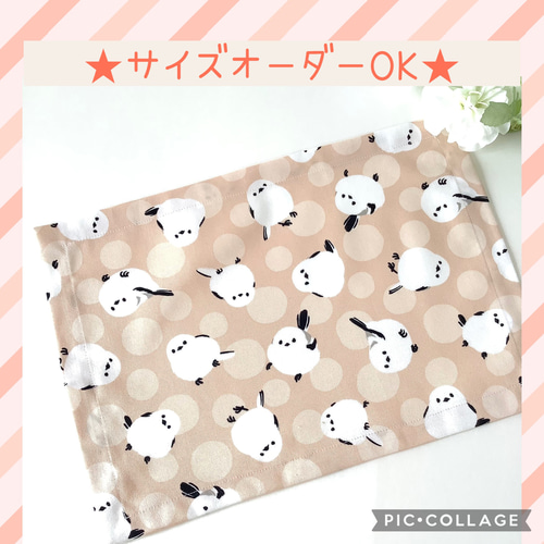 ♡サイズオーダーOK☆もふもふ♪シマエナガ☆ランチョンマット♡ピーチ 