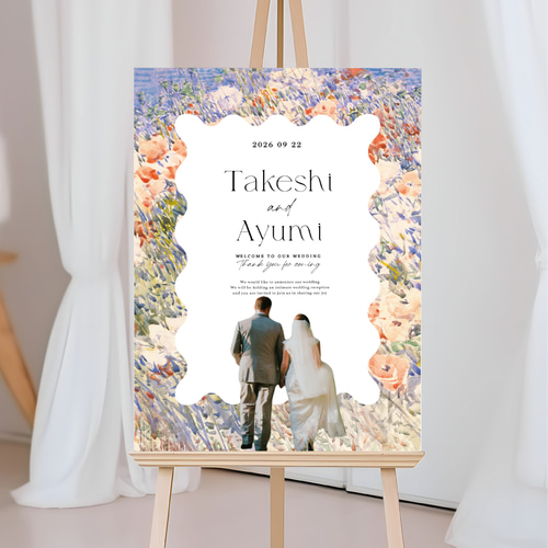 絵画のような 》ウェルカムボード｜アートポスター｜結婚式 ウェルカム