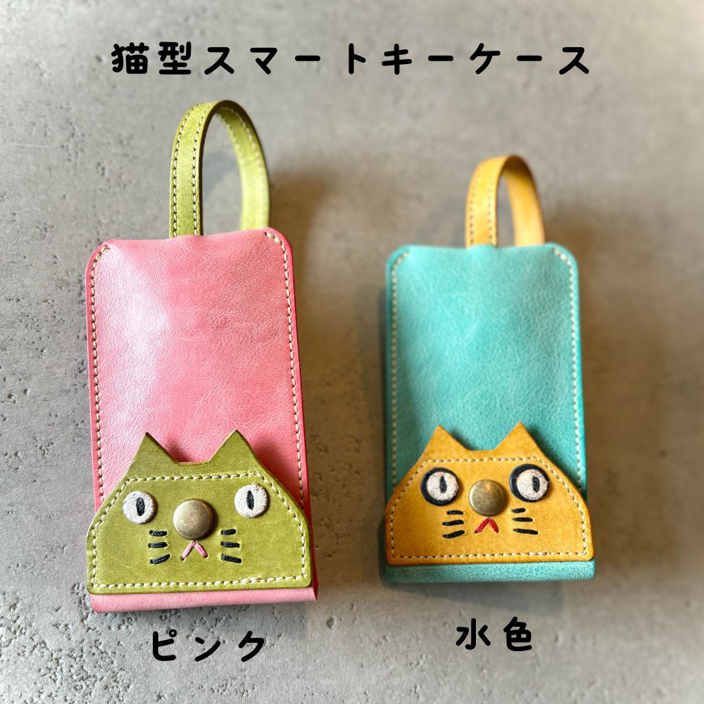 とるねこ キーケース 本革 シルバー925 猫好きのおじいちゃん・おばあちゃんに、愛猫の写真でつくる本革