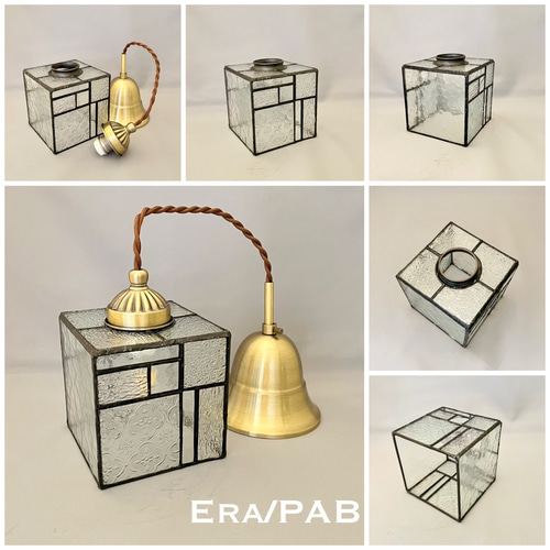ペンダントライト Era/PAB 天井照明 ステンドグラス ランプ