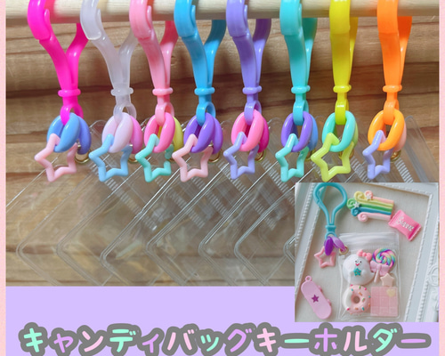 ルーンファクトリー4 スペシャル　キューティーキャンディチャーム　9個セット ルーンファクトリー4 スペシャル キューティーキャンディチ