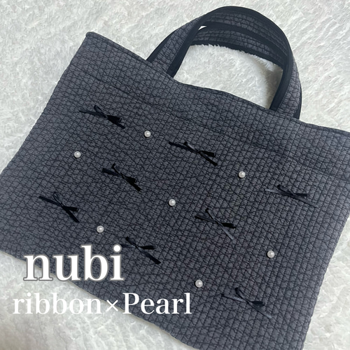 ヌビバッグ nubi トートバッグ イブルバッグ ダークグレー レッスン 