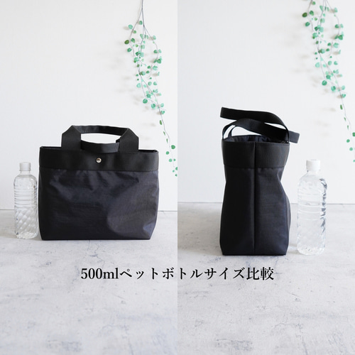 通勤に便利なA4対応トートバッグ◎軽量・撥水(ブラック)大容量 肩掛け