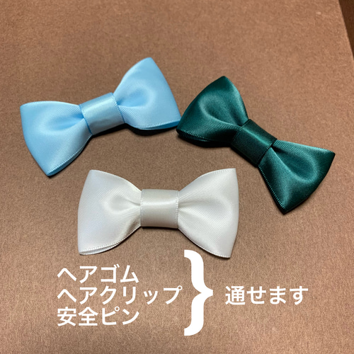 数量限定 結婚式 使い方色々 シンプルサテンリボン ヘアゴム ヘア 