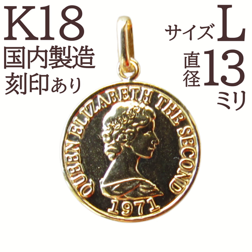 楽天市場】【最大15000円OFF 5/15まで】 18金 ペンダントトップ