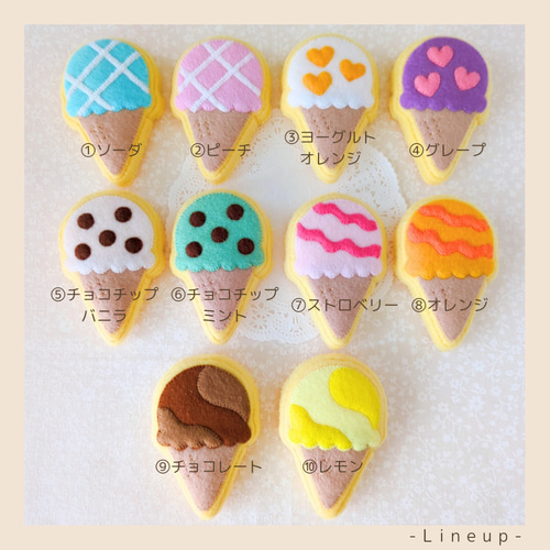 おひとつ価格＊】アイスクリームのアイシングクッキー