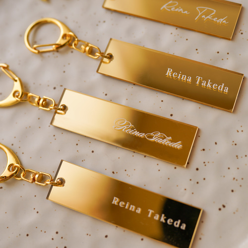 名入れ】美しいゴールド・シルバーキーホルダー 結婚式の席札や卒園