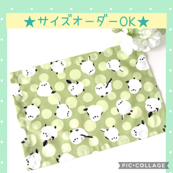 ♡サイズオーダーOK☆もふもふ♪シマエナガ☆ランチョンマット