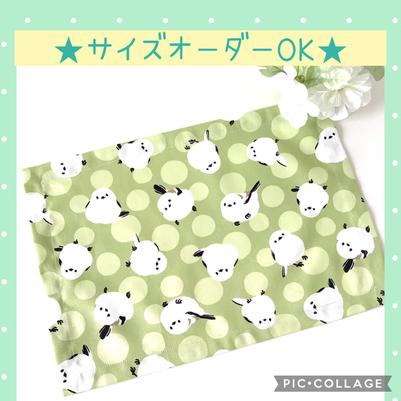 \オーダーありがとうございました/カウ柄ランチョンマット ♡サイズオーダーOK☆もふもふ♪シマエナガ☆ランチョンマット