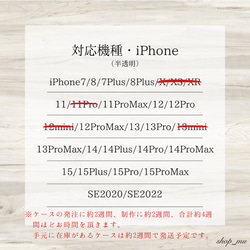アルコールインクアートスマホケース/iPhoneケース【私だけの】 10枚目の画像