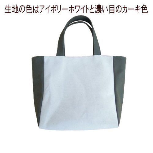[ねこあし]8号/11号×帆布×8番糸 トートバッグ×2 8号帆布トートバック（L）【B3-2】 - 藍染のストール