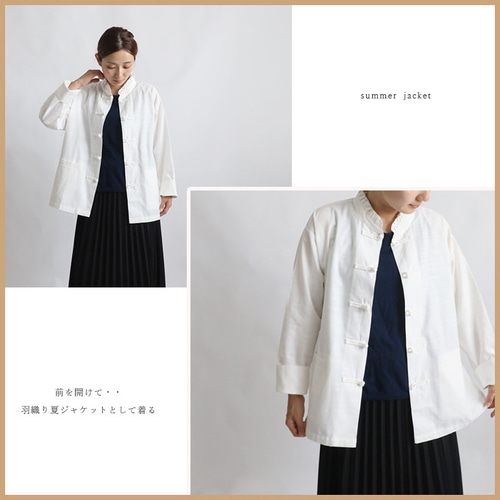 ラスト1 最終sale ギマ擬麻コットン 小花フリル襟 花ボタン