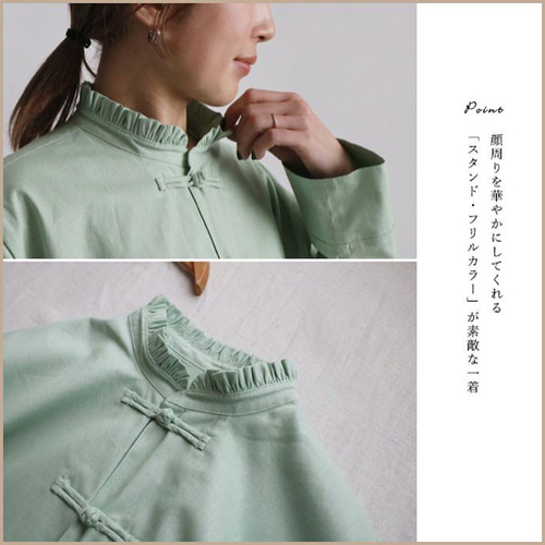 ラスト1 最終sale ギマ擬麻コットン 小花フリル襟 花ボタン
