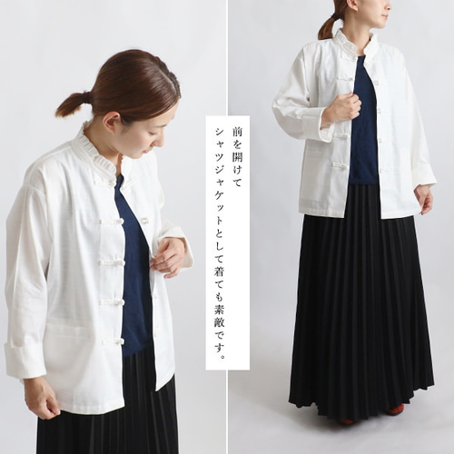 ラスト4 再入荷 最終SALE ギマ擬麻コットン 小花フリル襟