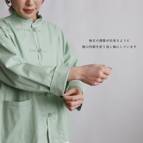 ラスト4 再入荷 最終SALE ギマ擬麻コットン 小花フリル襟