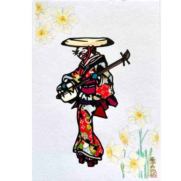 【真作】切絵　母と子　和の切絵作品　昭和モダンの温もり　郷土風情　Y97 切り絵”和好み”【春・あきんど猫(女太夫)】 切り絵 手づくり和雑貨 紙