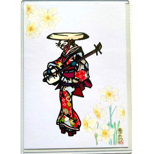 【真作】切絵　母と子　和の切絵作品　昭和モダンの温もり　郷土風情　Y97 切り絵”和好み”【春・あきんど猫(女太夫)】 切り絵 手づくり和雑貨 紙