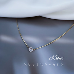 ネックレス サージカル ステンレス ネックレス ジルコニアネックレス 華奢 オフィス 可愛い シンプルネックレス 12枚目の画像