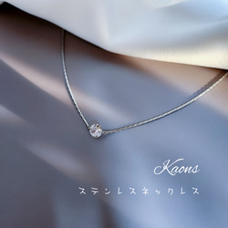 ネックレス サージカル ステンレス ネックレス ジルコニアネックレス 華奢 オフィス 可愛い シンプルネックレス 2枚目の画像