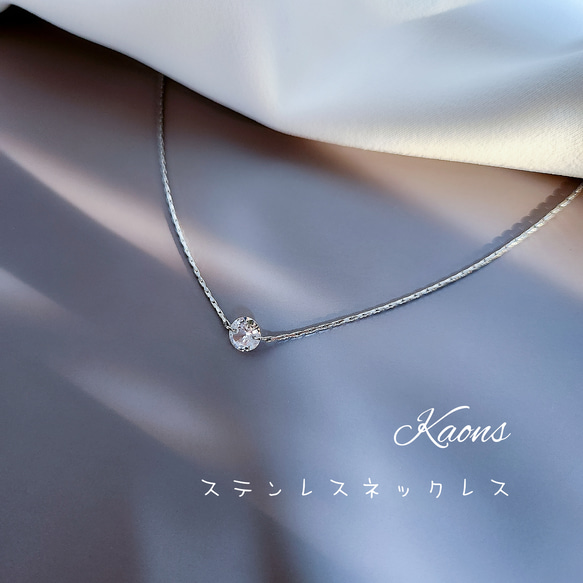 ネックレス サージカル ステンレス ネックレス ジルコニアネックレス 華奢 オフィス 可愛い シンプルネックレス 2枚目の画像
