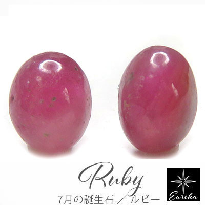 ルビー ピアス 天然石 アレルギー対応 月 誕生石 天然石 シルバー ギフト gn348