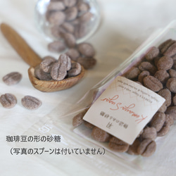 珈琲ギフト（珈琲バッグ15袋、砂糖） 3枚目の画像