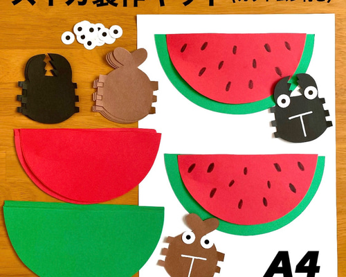 スイカ レジンヘアゴム 大きなスイカ発見！ カブトムシ ヘアゴム