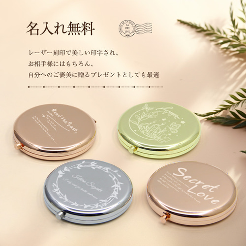 コンパクトミラー 名入れ ロゴ画像刻印 名入れ刻印 名入れ ミラー