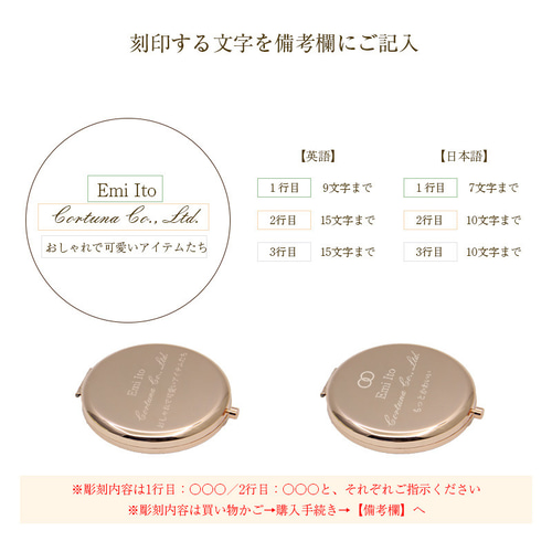 コンパクトミラー 名入れ ロゴ画像刻印 名入れ刻印 名入れ ミラー