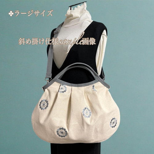 コロンと可愛いショルダーグラニーバッグ 北欧サークル刺繍 キナリ地