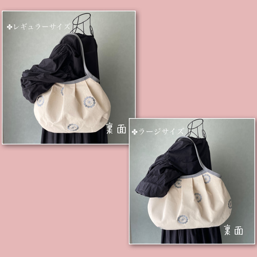 コロンと可愛いショルダーグラニーバッグ 北欧サークル刺繍 キナリ地