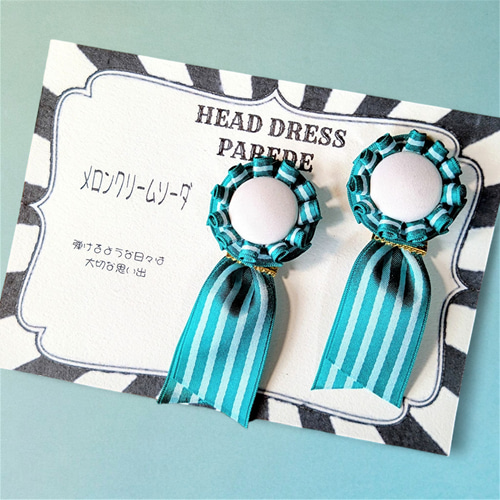 ロゼットピアス イヤリング 全10色 2way ポップ カラフル プレゼント