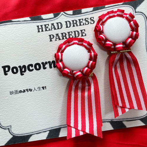 ロゼットピアス イヤリング 全10色 2way ポップ カラフル プレゼント