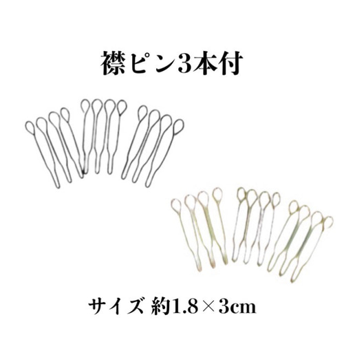 8001重ね衿 伊達衿 衿ピン3本 シルク100% ハンドメイド 振袖 8001重ね衿 伊達衿 衿ピン3本 シルク100% ハンドメイド 振袖