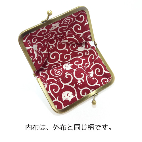 カードケース用リフィル 16ポケット 付き がま口ケース 和柄 唐草と