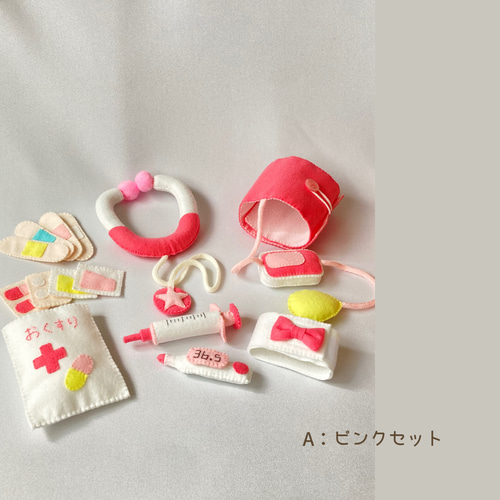 なりきりおいしゃさんセットで夢中になれるおうち遊び 知育 ごっこ 