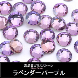 ヴィンテージ スワロフスキー art.1102 ss60 LIGHT SMOKED TOPAZ 6個