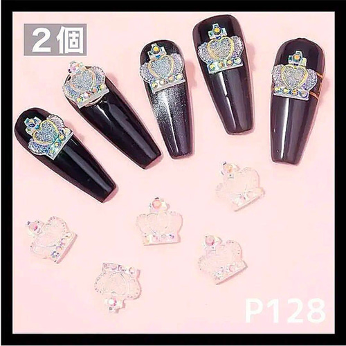 P128《2個》ネイルパーツ クリア プラパーツ クラウン 王冠 夏 量産型