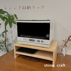 スパイスラック アイアン 3段 調味料ラック 北欧風 棚・シェルフ