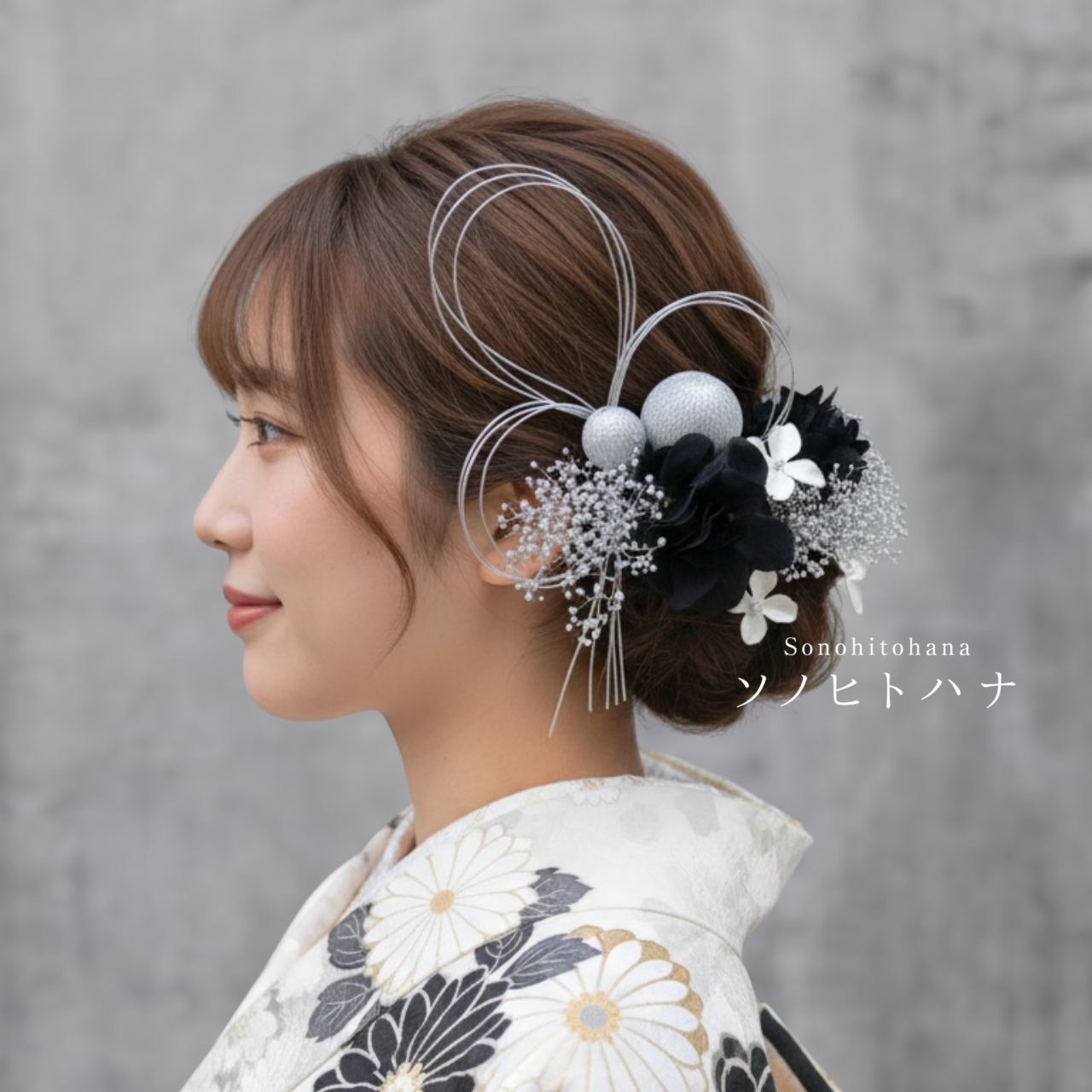 【成人式・卒業式】銀×黒 水引×メタルフラワーの髪飾り｜振袖・和装・色打掛に　KA-2402BL