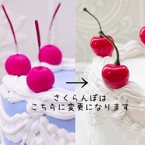 さくらんぼホイップクレイケーキ＊水色＊色変更可＊フェイク